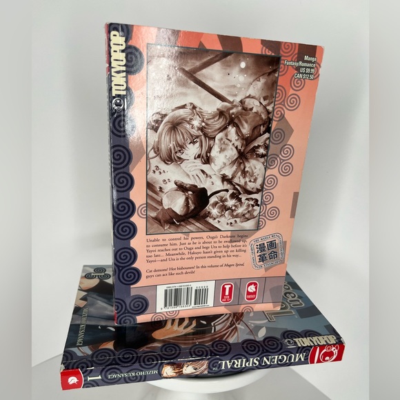TOKYOPOP “ Mugen Spiral “ by Mizuho Kusanagi Manga Books Complete Set - Picture 5 of 6